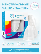 Набор из 2 менструальных чаш OneCUP Sport - 3