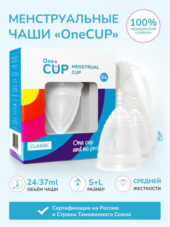 Набор из 2 менструальных чаш OneCUP Classic - 3