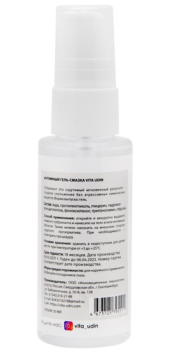 Интимный гель-смазка на водной основе VITA UDIN с ароматом персика - 50 мл. - 1