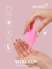 Розовая менструальная чаша Vital Cup L - 3