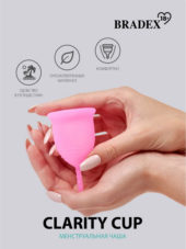 Розовая менструальная чаша Clarity Cup L - 3
