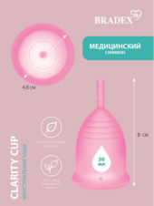 Розовая менструальная чаша Clarity Cup L - 4