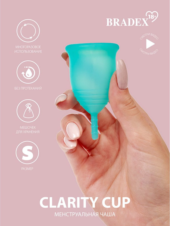 Бирюзовая менструальная чаша Clarity Cup S - 3