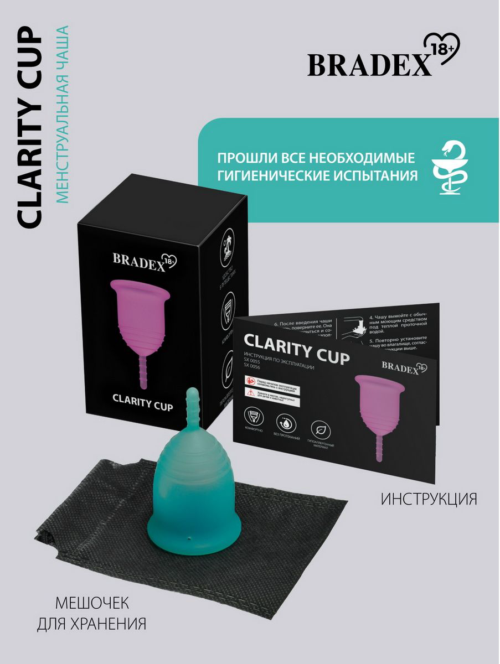 Бирюзовая менструальная чаша Clarity Cup S - 7