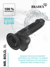 Черный реалистичный фаллоимитатор Mr. Bold XL - 22 см. - 8