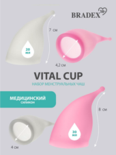 Набор менструальных чаш Vital Cup (размеры S и L) - 5