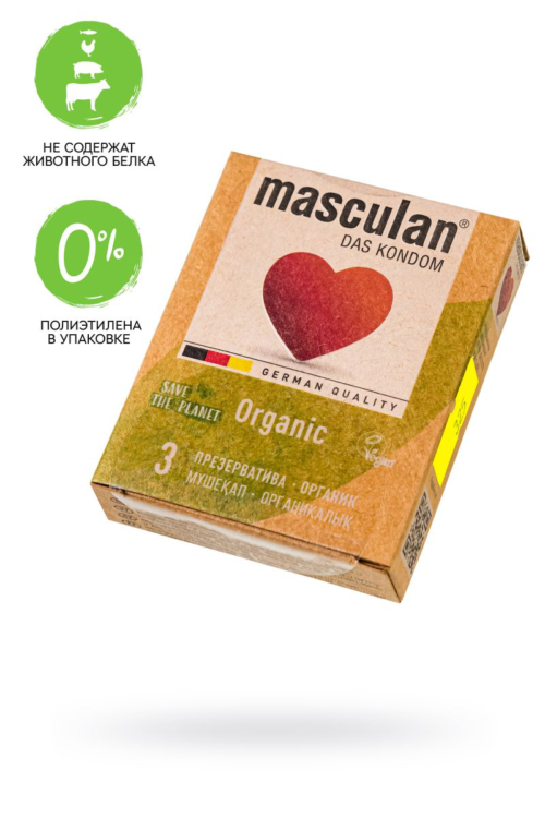 Экологически чистые презервативы Masculan Organic - 3 шт. - 1