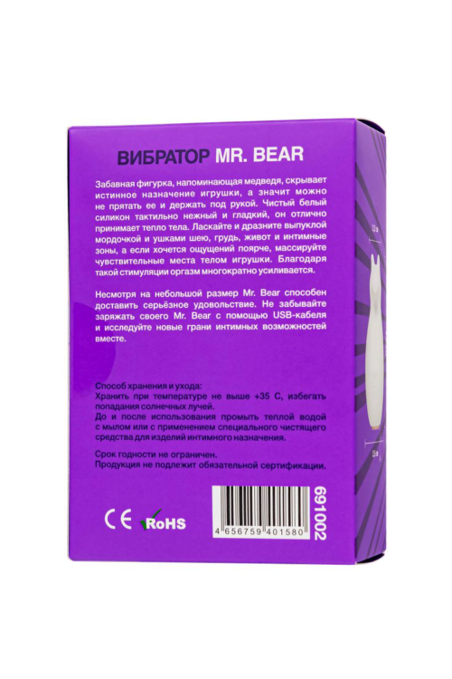 Белый клиторальный стимулятор Mr. Bear - 10
