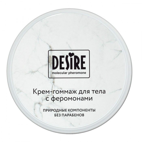 Крем-гоммаж с феромонами Desire - 200 мл. - 0