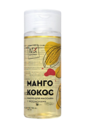Массажное масло с феромонами «Манго и кокос» - 150 мл. - 1
