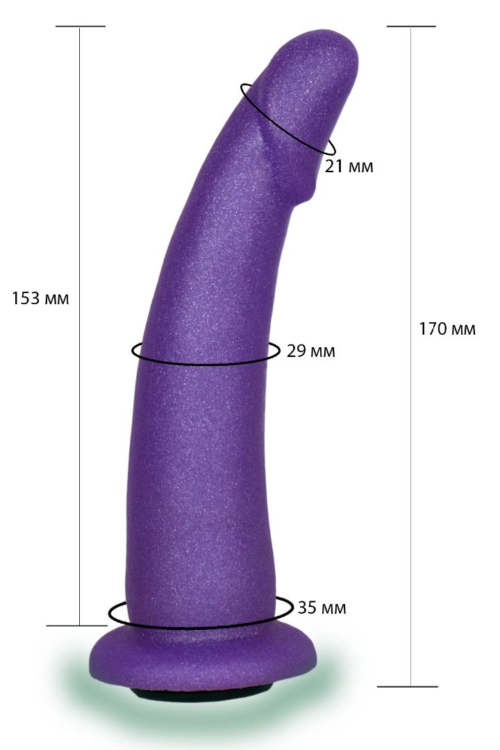 Фиолетовая гладкая изогнутая насадка-плаг - 17 см. - 1