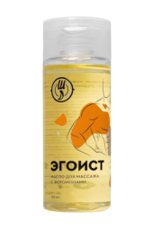 Массажное масло с феромонами «Эгоист» - 150 мл. - 0