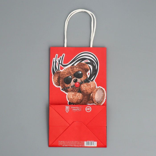 Подарочный крафтовый пакет «Только тебе» - 12×21×9 см. - 6