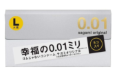 Презервативы Sagami Original 0.02 L-size увеличенного размера - 5 шт. - 0