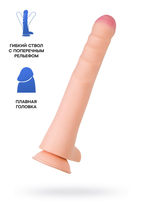 Телесный фаллоимитатор-гигант Chiron - 38 см. - 1