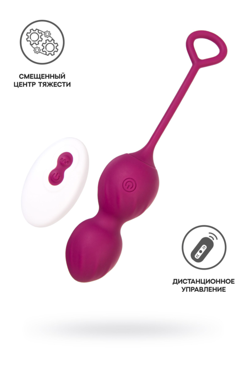 Бордовые вагинальные шарики Moussy с вибрацией и пультом ДУ - 1