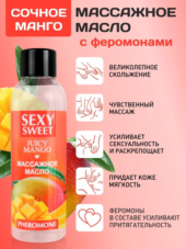Массажное масло Sexy Sweet Juicy Mango с феромонами и ароматом манго - 75 мл. - 1