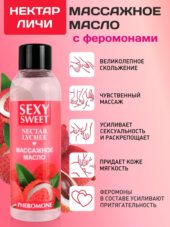 Массажное масло Sexy Sweet Nectar Lychee с феромонами и ароматом личи - 75 мл. - 1