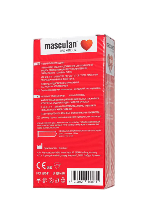 Презервативы Masculan Sensitive plus - 10 шт. - 2