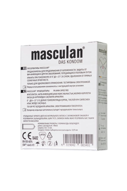 Ультрапрочные презервативы Masculan Ultra Safe Black - 3 шт. - 2