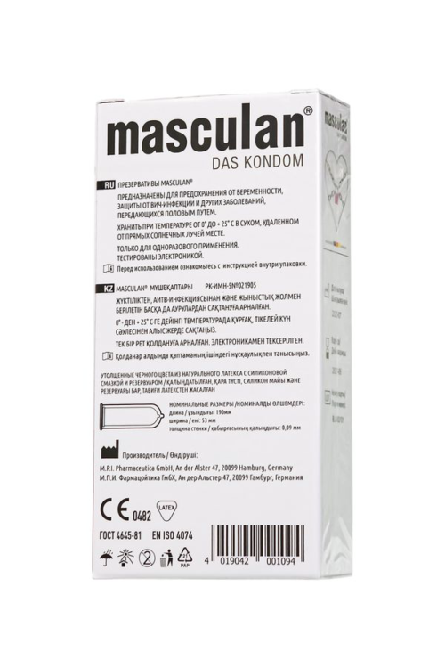 Ультрапрочные презервативы Masculan Ultra Safe Black - 10 шт. - 2