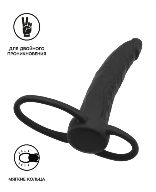 Черная насадка на пенис для двойного проникновения Black Red - 16,5 см. - 1