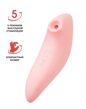 Розовый вакуумный стимулятор Lily - 1