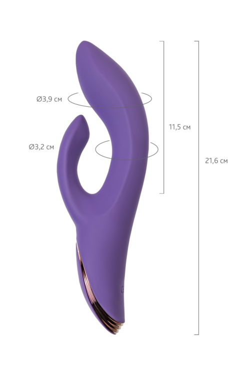 Фиолетовый вибратор-кролик Fingie с функцией Come-Hither - 21,6 см. - 6