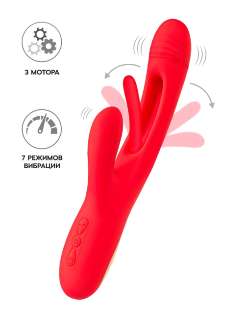 Красный вибратор-кролик с двигающимся язычком Patti - 24 см. - 1