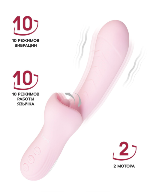 Розовый вибратор-кролик с ласкающим язычком Orali - 22 см. - 0