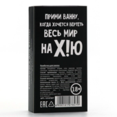Бомбочка для ванны «Забей» с ароматом ванили - 60 гр. - 4