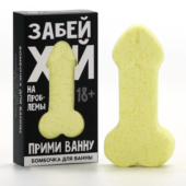Бомбочка для ванны «Забей» с ароматом ванили - 60 гр. - 0