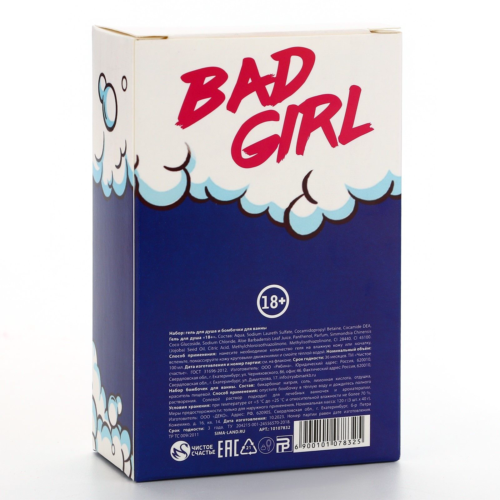 Подарочный набор Bad Girl: гель для душа и бомбочки для ванны - 6