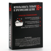 Соль для ванны «Осторожно» с ароматом клубники - 100 гр. - 3