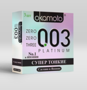 Сверхтонкие и сверхчувствительные презервативы Okamoto 003 Platinum - 3 шт. - 0