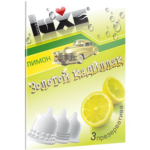 Презервативы Luxe Золотой Кадиллак с ароматом лимона - 3 шт. - 0