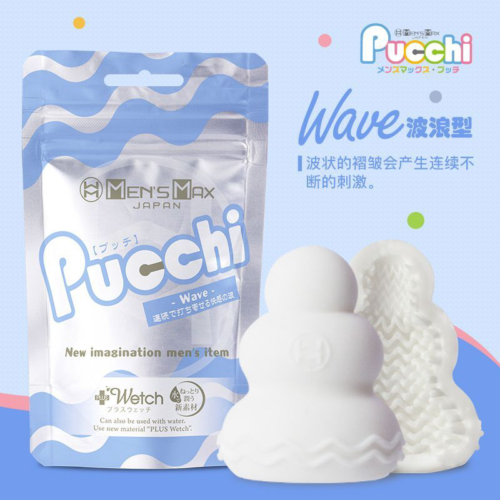 Фигурный мастурбатор Men sMax Pucchi - WAVE - 1