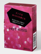 Презервативы с разогревающей смазкой Hot Kiss - 5 шт. - 0