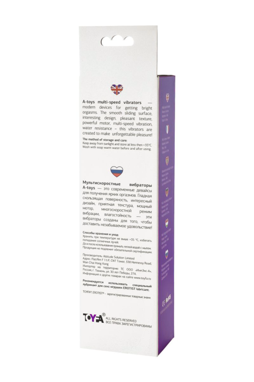 Фиолетовый вибратор с утолщением посередине и клиторальным зайчиком - 18 см. - 12