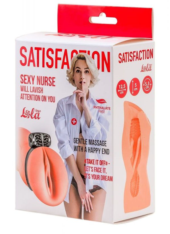 Мастурбатор с виброкольцом Satisfaction Magazine Nurse - 0