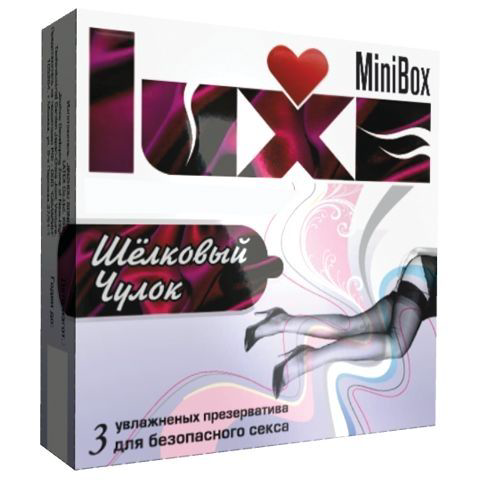 Презервативы Luxe Mini Box Шелковый чулок - 3 шт. - 0