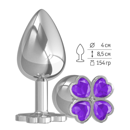 Серебристая анальная пробка-клевер с фиолетовым кристаллом - 9,5 см. - 1