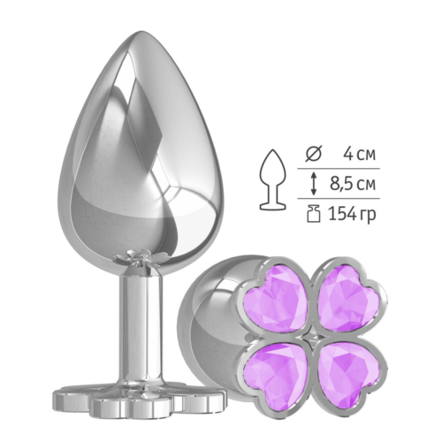 Серебристая анальная пробка-клевер с сиреневым кристаллом - 9,5 см. - 1