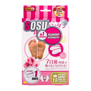 Педикюрные носочки SOSU с ароматом розы - 1 пара