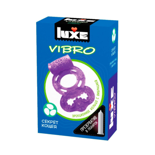 Фиолетовое эрекционное виброкольцо Luxe VIBRO Секрет Кощея + презерватив - 0