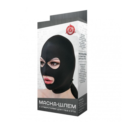 Черная маска-шлем с отверстиями для глаз и рта - 0