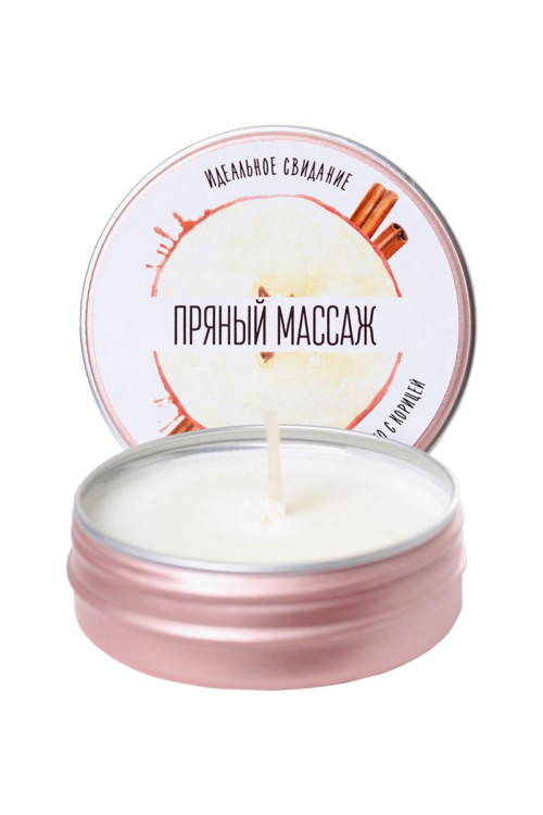 Массажная свеча «Пряный массаж» с ароматом яблока и корицы - 30 мл. - 4