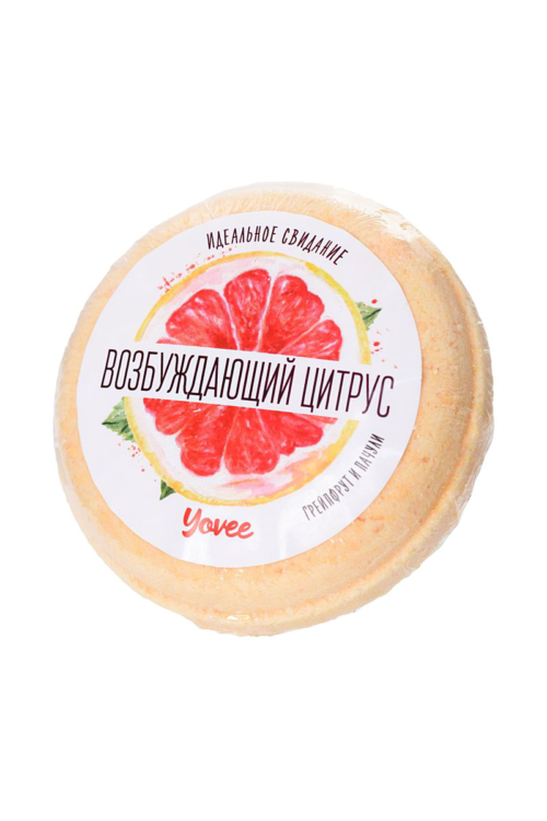 Бомбочка для ванны «Возбуждающий цитрус» с ароматом грейпфрута и пачули - 70 гр. - 1