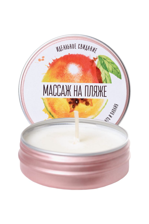 Массажная свеча «Массаж на пляже» с ароматом манго и папайи - 30 мл. - 4