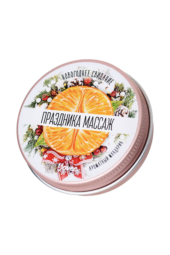 Массажная свеча «Праздника массаж» с ароматом мандарина - 30 мл. - 1